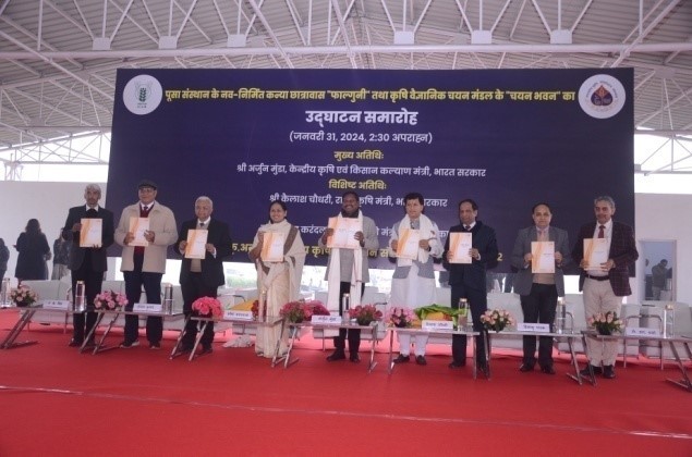 कृषि वैज्ञानिक भर्ती बोर्ड (एएसआरबी), नई दिल्ली
