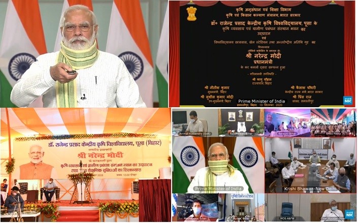 डॉ. राजेंद्र प्रसाद केंद्रीय कृषि विश्वविद्यालय (DRPCAU), समस्तीपुर, पूसा, बिहार