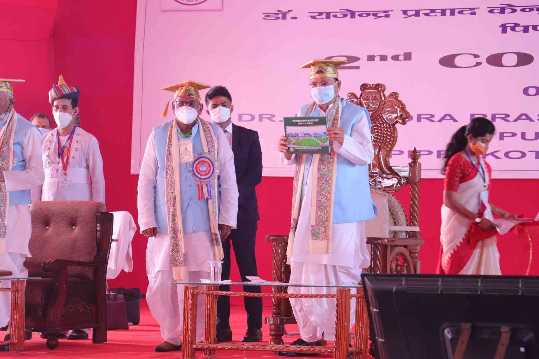 डॉ. राजेंद्र प्रसाद केंद्रीय कृषि विश्वविद्यालय (DRPCAU), समस्तीपुर, पूसा, बिहार
