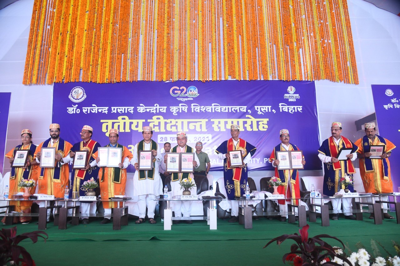 डॉ. राजेंद्र प्रसाद केंद्रीय कृषि विश्वविद्यालय (DRPCAU), समस्तीपुर, पूसा, बिहार