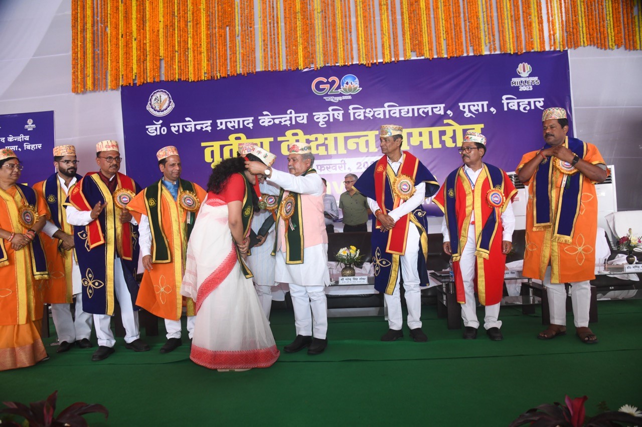 डॉ. राजेंद्र प्रसाद केंद्रीय कृषि विश्वविद्यालय (DRPCAU), समस्तीपुर, पूसा, बिहार