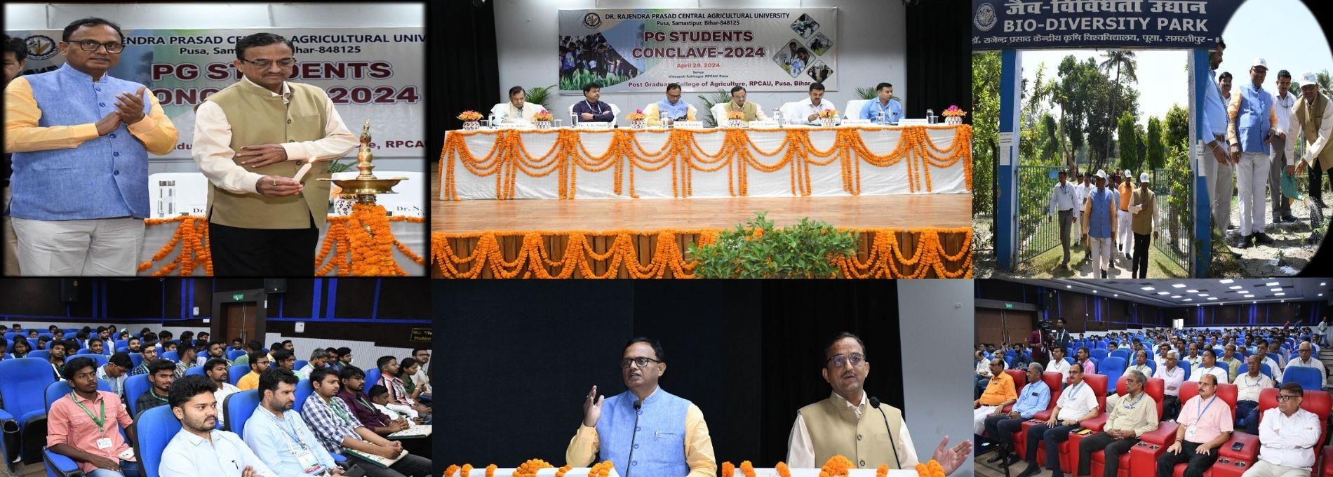 डॉ. राजेंद्र प्रसाद केंद्रीय कृषि विश्वविद्यालय (DRPCAU), समस्तीपुर, पूसा, बिहार
