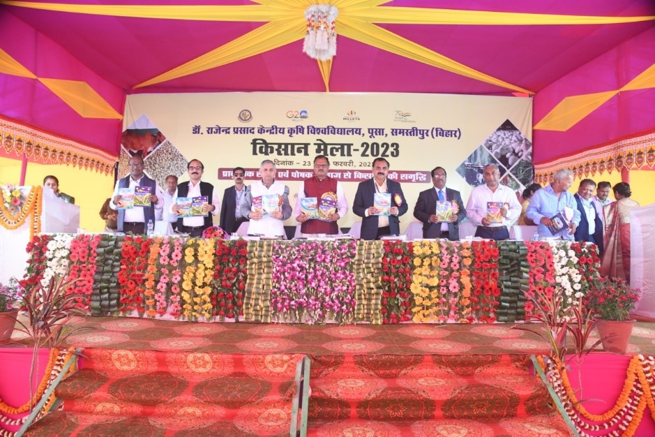 डॉ. राजेंद्र प्रसाद केंद्रीय कृषि विश्वविद्यालय (DRPCAU), समस्तीपुर, पूसा, बिहार