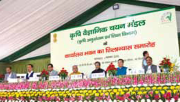 The Chief Guest Hon’ble Union Minister of Agriculture & Farmers' Welfare Honouring Hon'ble Union Minister of Agriculture and Farmers’
Welfare other dignitaries on the Diace with bouquet 